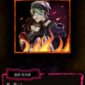 恶狼游戏伦太郎 - 高清图片,堆糖,美图壁纸兴趣社区