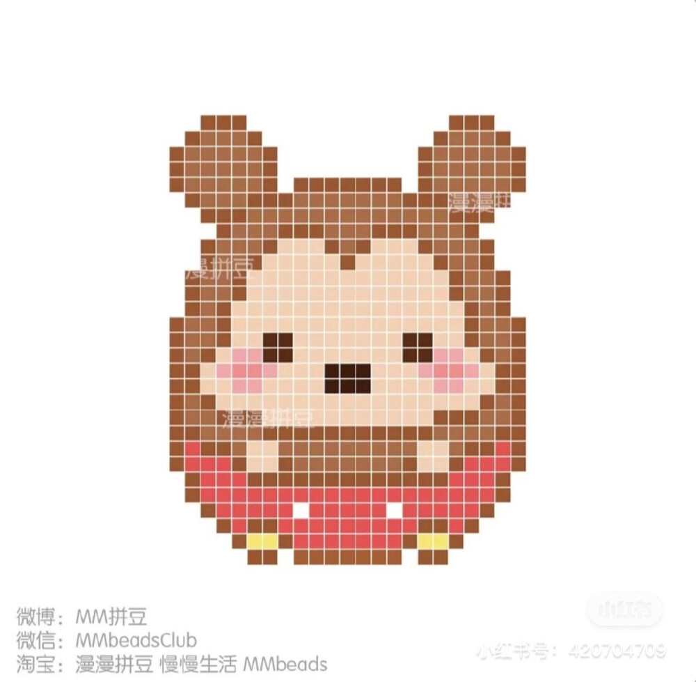 拼