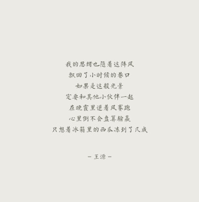 源创
环球人物《天台上的落日和晚风》
不及你的温柔