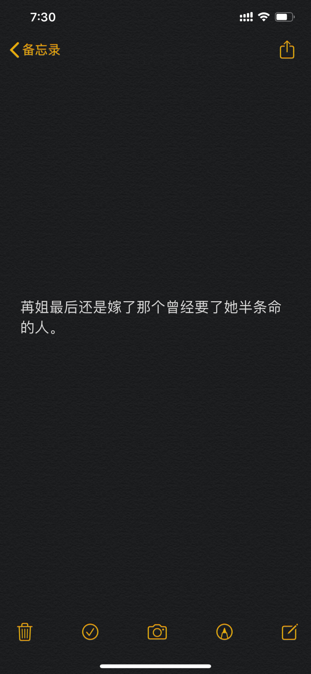 备忘录 文字 文案 小说
《夫人你马甲又掉了》
程隽x秦苒
