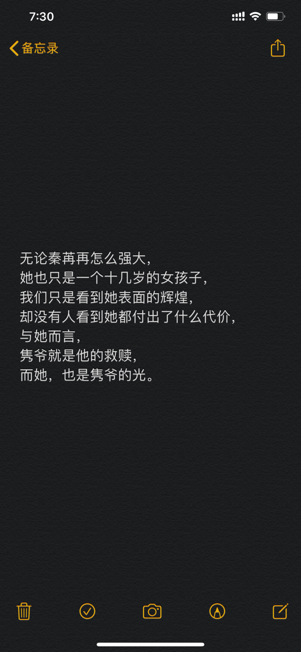 备忘录 文字 文案 小说
《夫人你马甲又掉了》
程隽x秦苒
