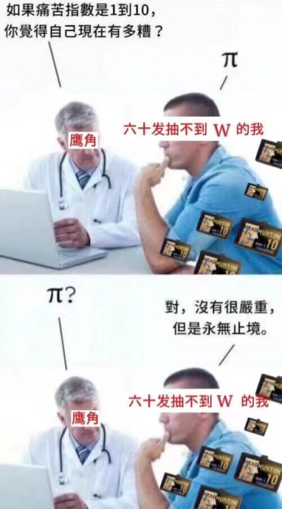 大家都抽到w了吗？我二宝了！在准备玉抽煌姐姐了！