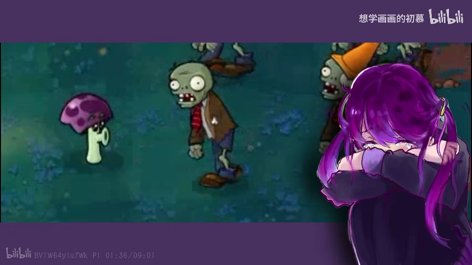 （搬运bilibili：想学画画的初慕）pvz拟人