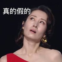 嘻嘻刘敏套表情包