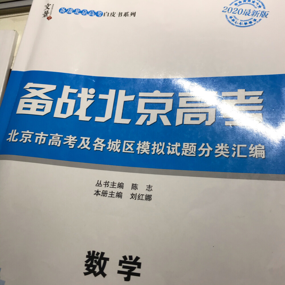 ：下周六之前写完选填
过完化学基本概念（没多少）
争取一天一道有机题
一天一道完型
一天一套政治选择
一天一套历史选择
23：30之前睡觉