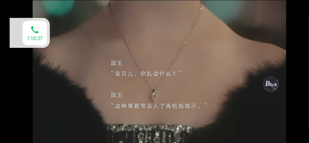 《拯救黑童话》
“宝贝儿，你乱动什么？”
“这种事要等没人了再给我暗示。”