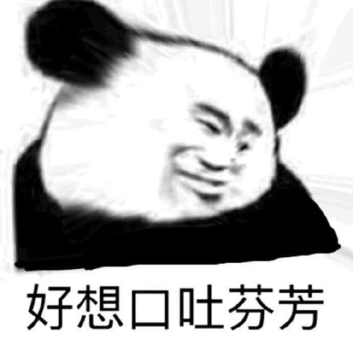 可爱软妹生气表情包