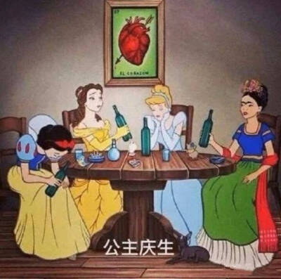 生日快乐/朋友圈配图