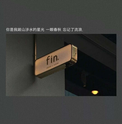 文字+壁纸