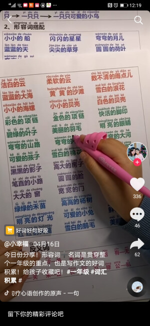 词汇