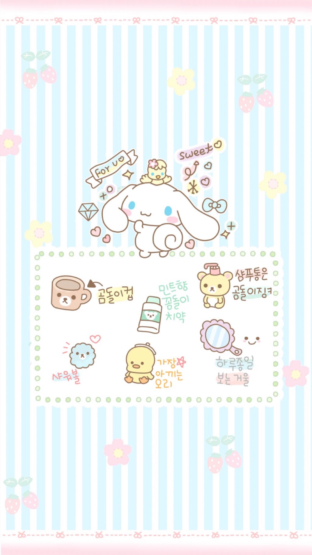 兔兔（其实是玉桂狗）