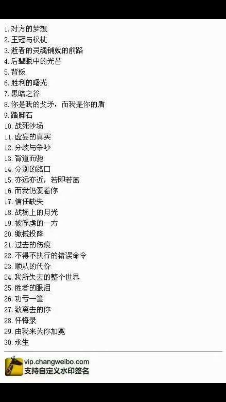 遗憾也是常有。