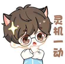 我们，要按一辈子来算