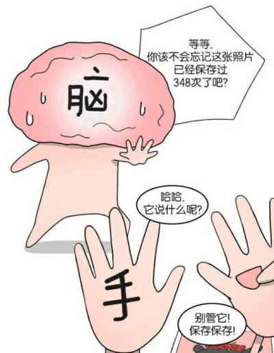 追星女孩表情包