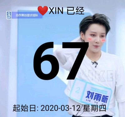 爱了爱了
翠花一笑，
我昕融化！
啊啊啊啊