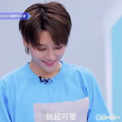 爱了爱了
翠花一笑，
我昕融化！
啊啊啊啊