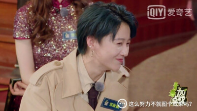 爱了爱了
翠花一笑，
我昕融化！
啊啊啊啊