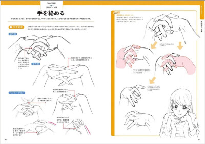 刀、筷子、枪、