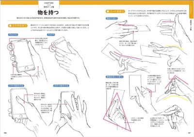 杯子、弹琴、吉他、领结