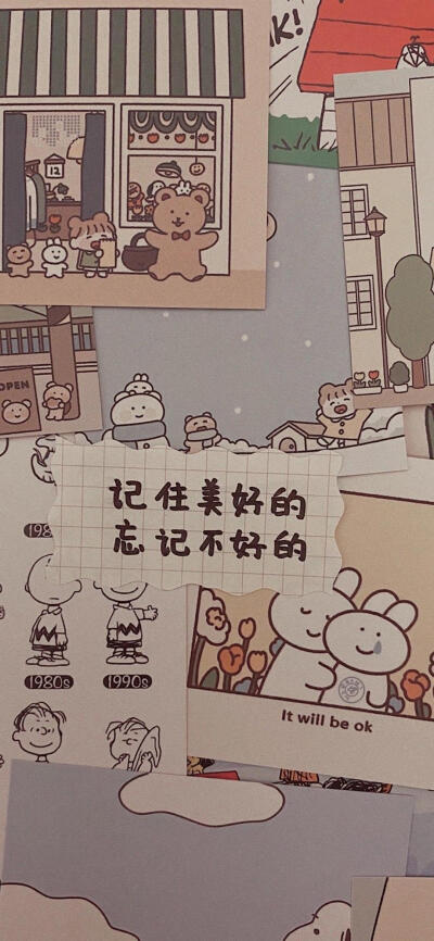 文字系壁纸