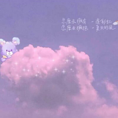 天空壁纸