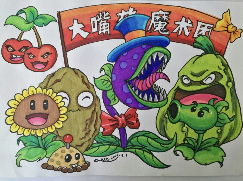 植物大战僵尸素材