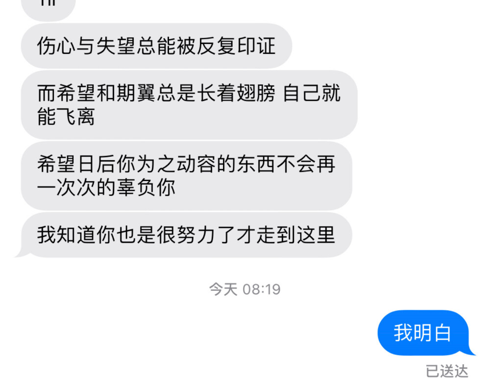 嗯 你还有什么不明白