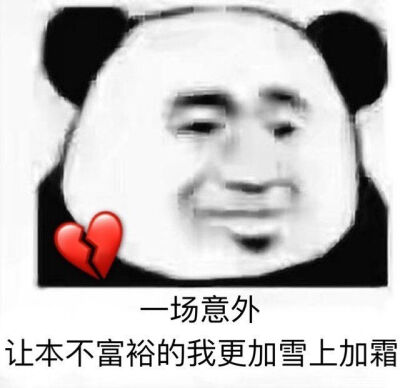 表情包