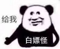 表情包