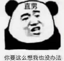 表情包