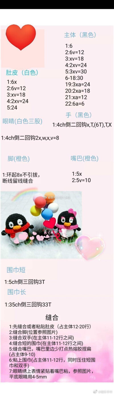腾讯QQ