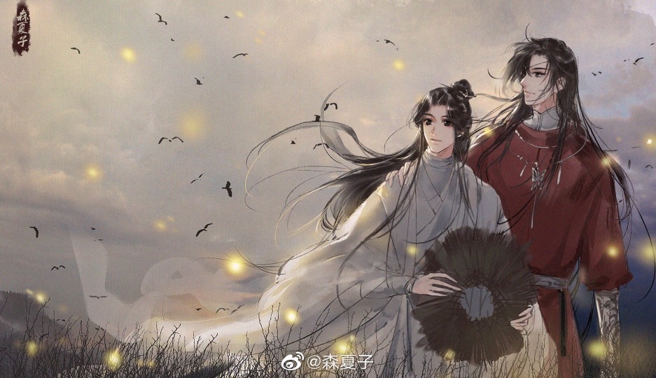 天官赐福