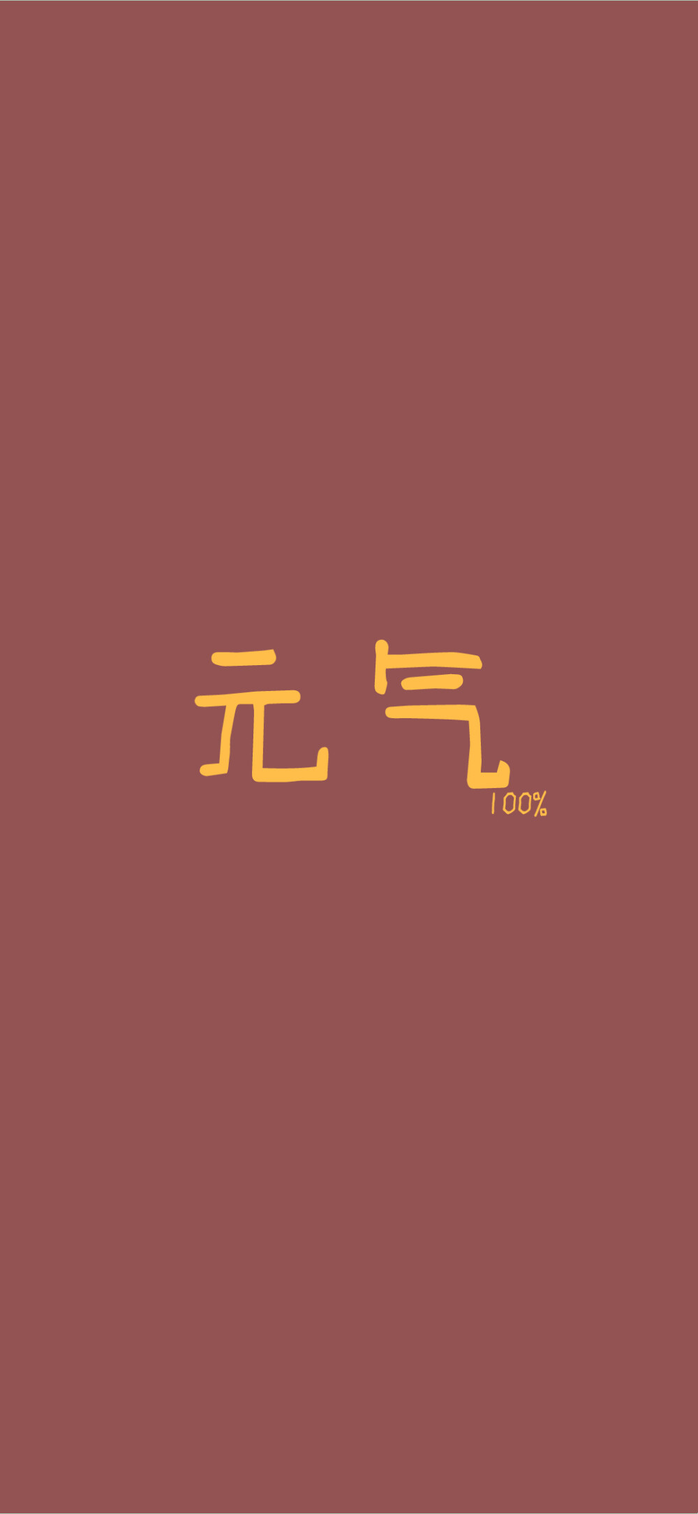 文字图片