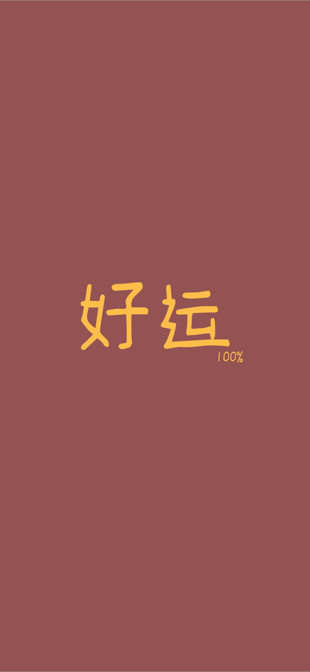 文字图片