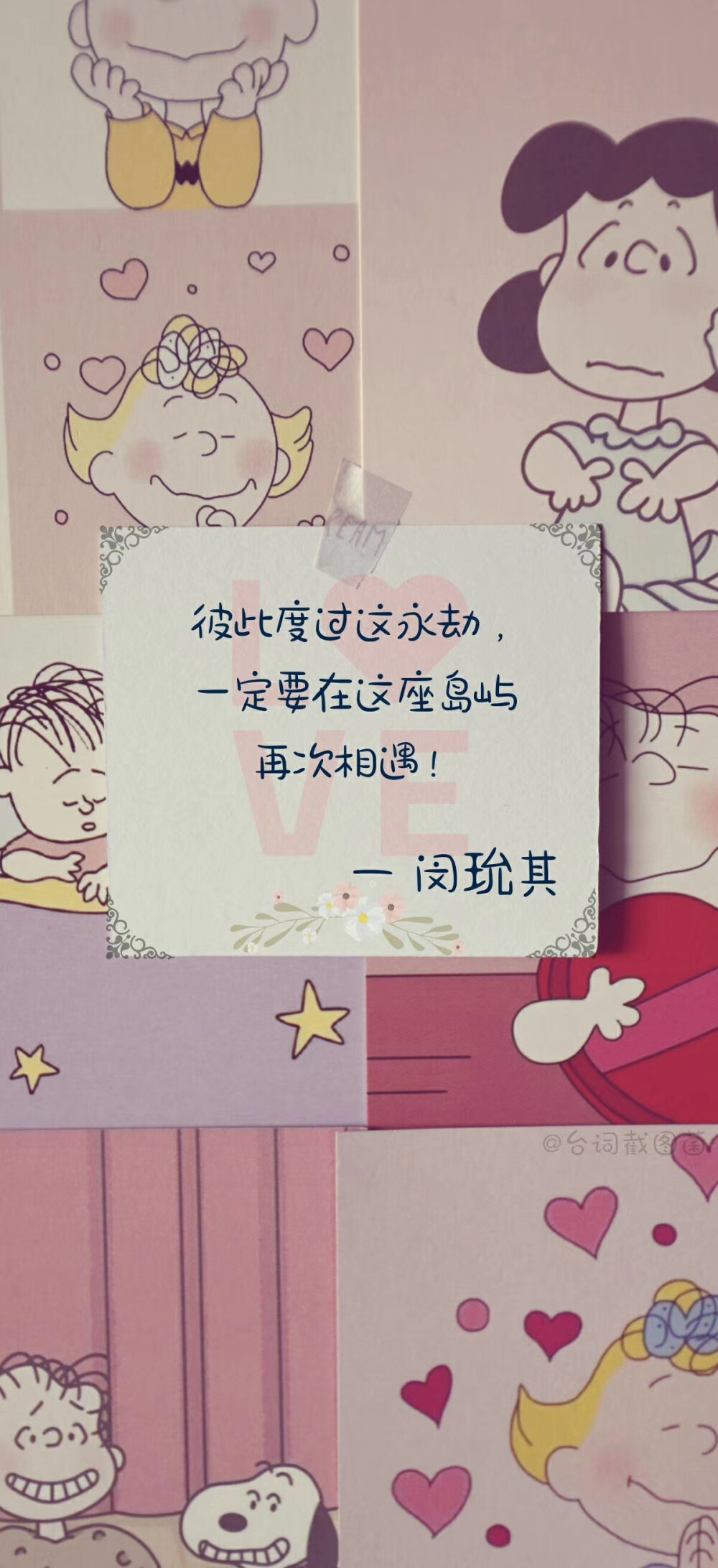 田柾国/闵玧其/金泰亨/朴智旻/郑号锡/金南俊/金硕珍/防弹少年团/壁纸
