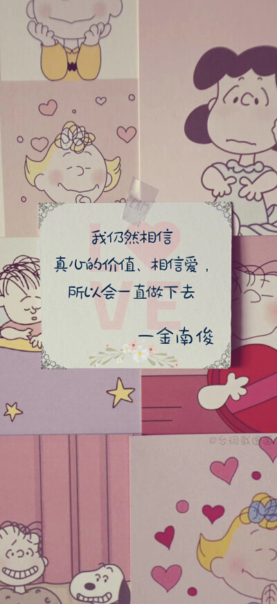 田柾国/闵玧其/金泰亨/朴智旻/郑号锡/金南俊/金硕珍/防弹少年团/壁纸
