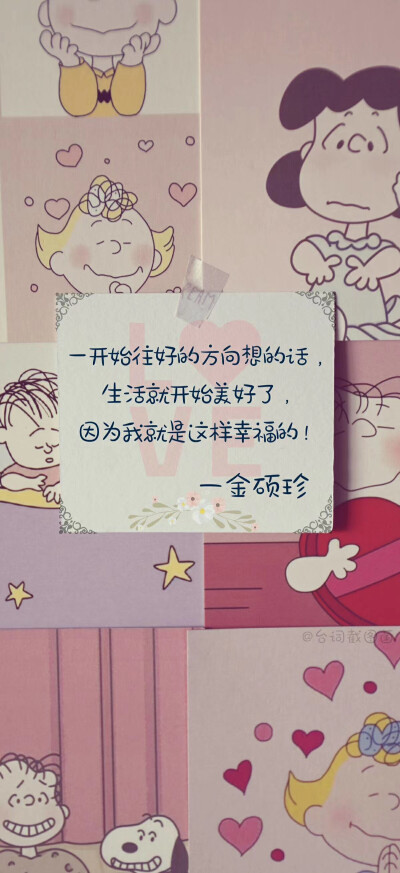 田柾国/闵玧其/金泰亨/朴智旻/郑号锡/金南俊/金硕珍/防弹少年团/壁纸
