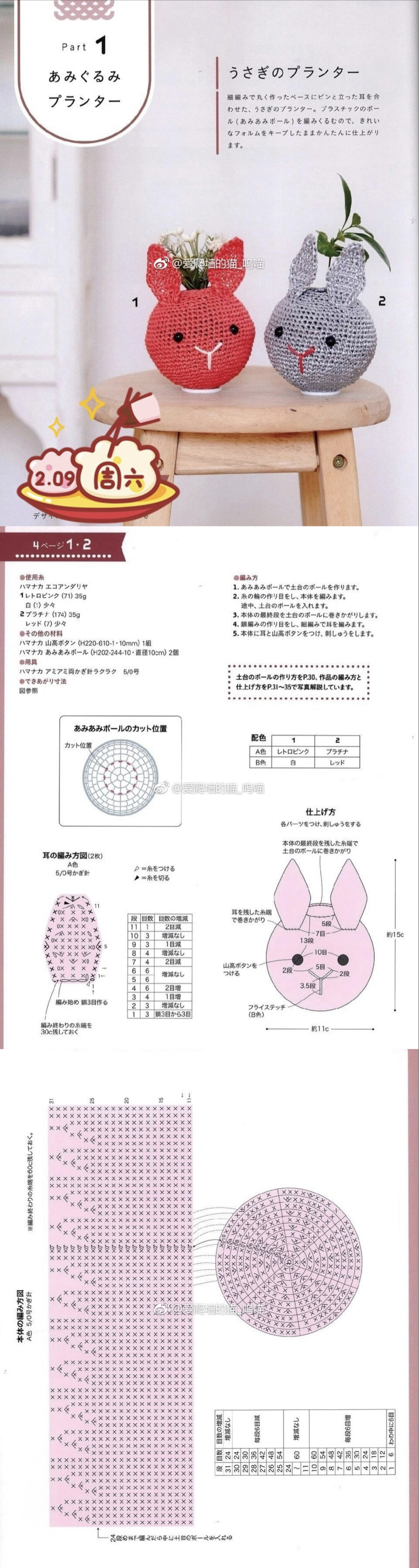 花盆