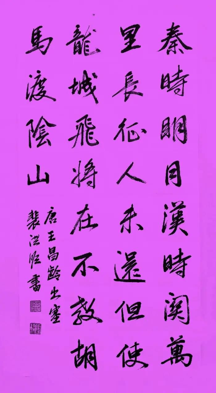 【读经典，写经典】《出塞》 唐代 王昌龄… - 高清图片，堆糖，美图壁纸兴趣社区