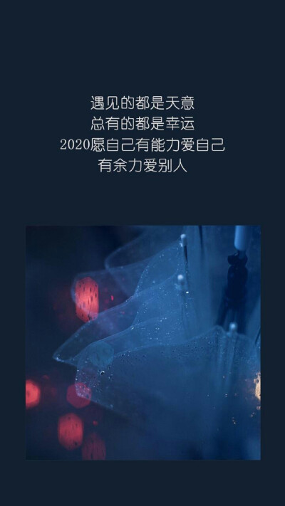 2020年到了