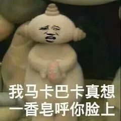 表情包