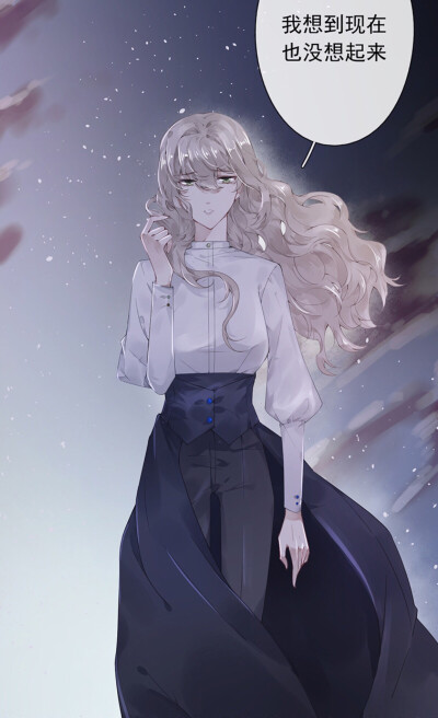 错宠天价名媛#冷瞳