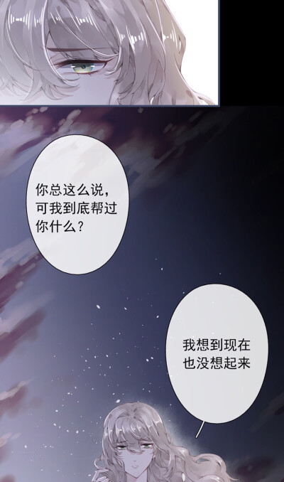 错宠天价名媛#冷瞳