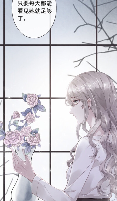 错宠天价名媛#冷瞳