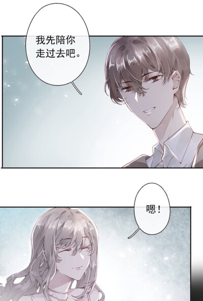 错宠天价名媛#冷瞳