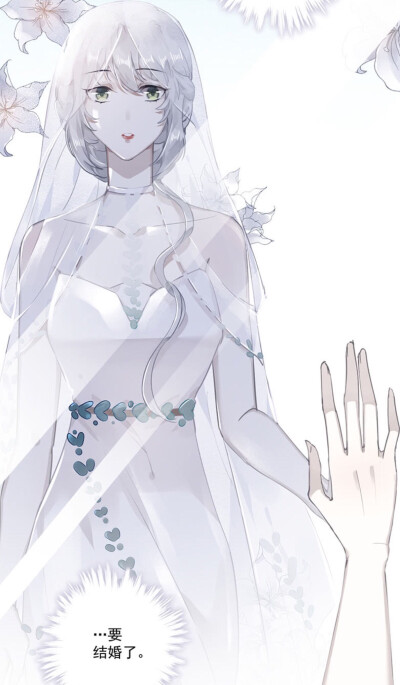 错宠天价名媛#冷瞳