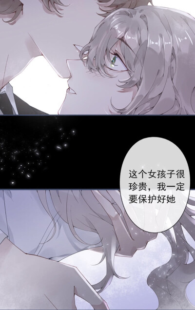 错宠天价名媛#冷瞳