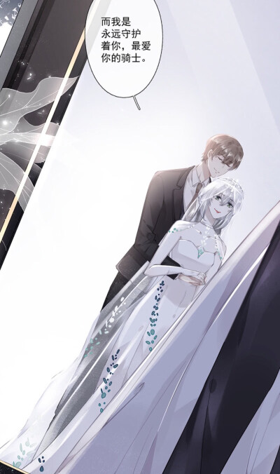 错宠天价名媛#冷瞳