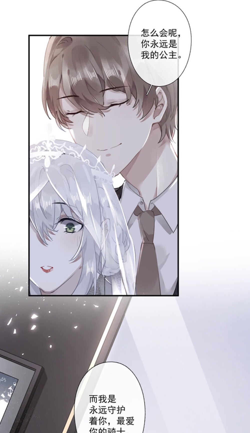 错宠天价名媛#冷瞳