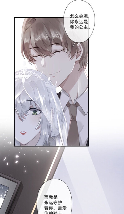 错宠天价名媛#冷瞳